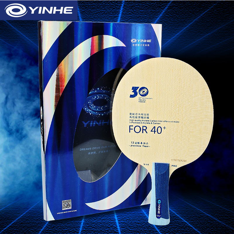 Table Tennis Umpire - Yinhe V14 Pro ostrze do tenisa