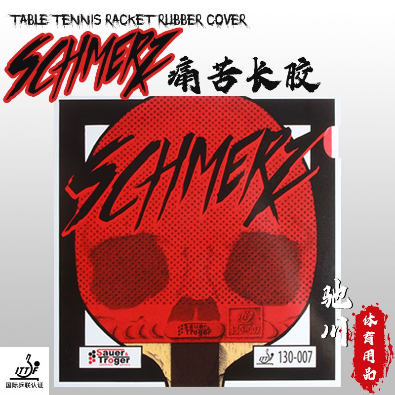 Table Tennis Germany - Niemiecka guma do tenisa stołowego Sauer