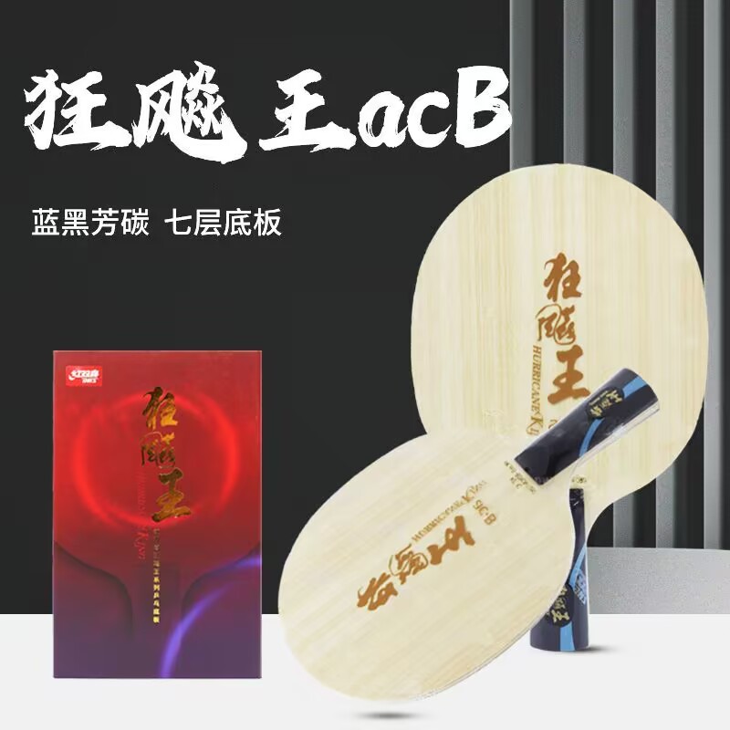 Oryginalne ostrze do tenisa st – Table Tennis Xu Xin recenzja i cena