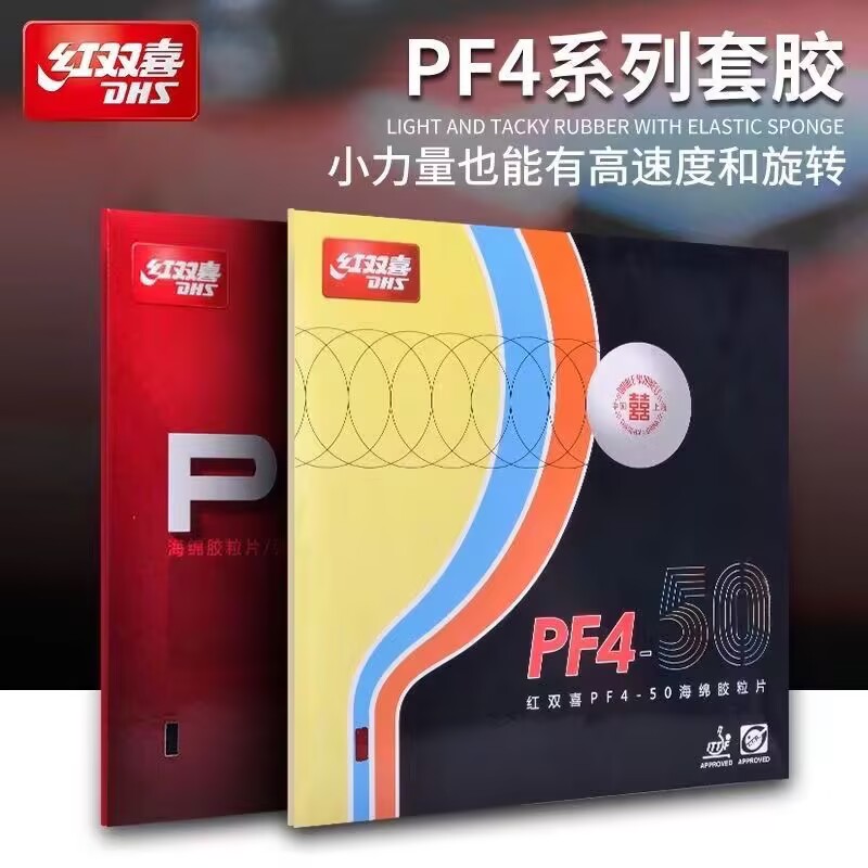 DHS PF4-50 PF4 Tenis stołowy G – Table Tennis Db Rubbers recenzja i cena