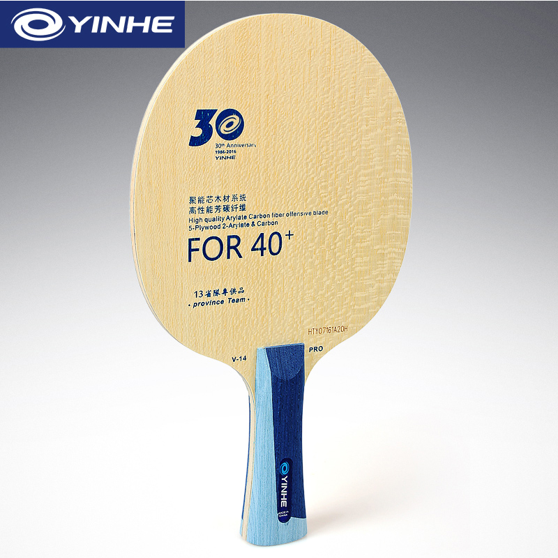 Yinhe V14 Pro ostrze do tenisa – Table Tennis Umpire recenzja i cena