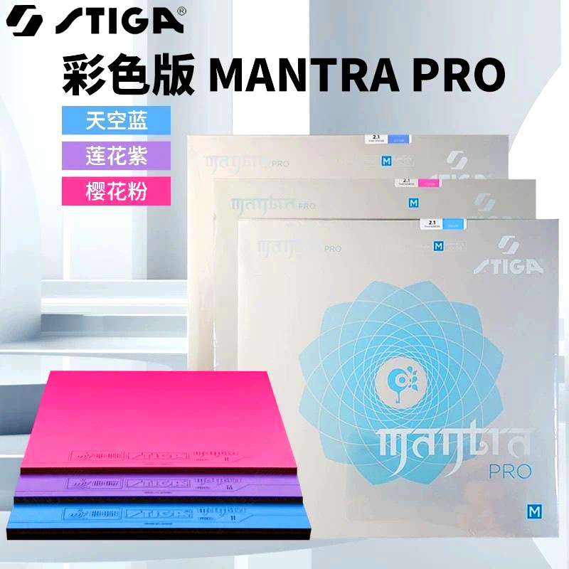 STIGA MANTRA PRO M/H Color Tab – Table Tennis Japan recenzja i cena