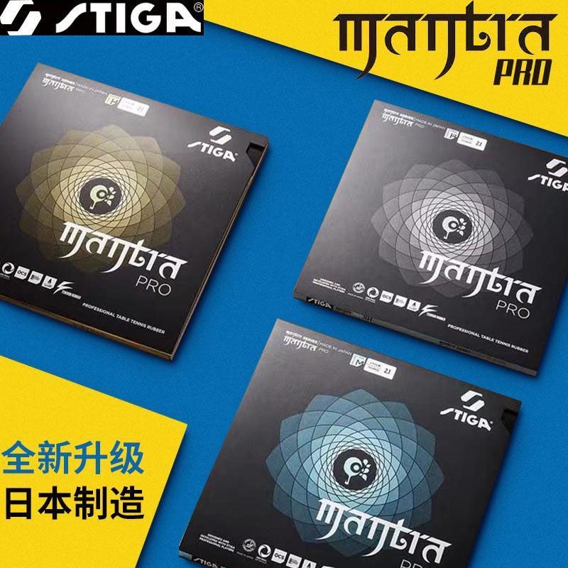 STIGA MANTRA PRO M / H XH Gumo – Table Tennis Japan recenzja i cena