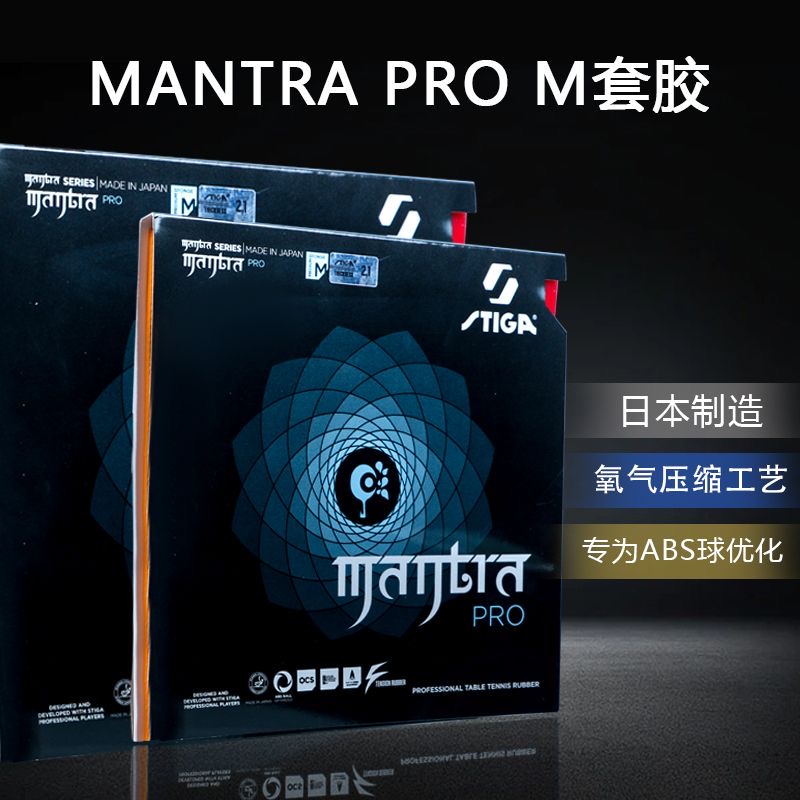 STIGA MANTRA PRO M / H XH Gumo – Table Tennis Japan recenzja i cena