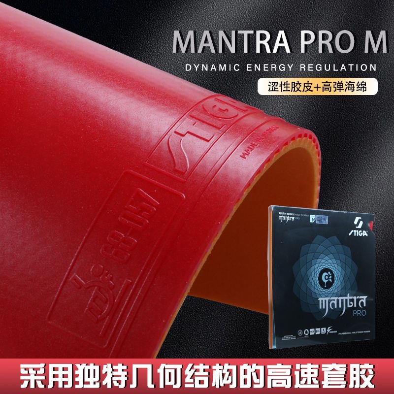 STIGA MANTRA PRO M / H XH Gumo – Table Tennis Japan recenzja i cena
