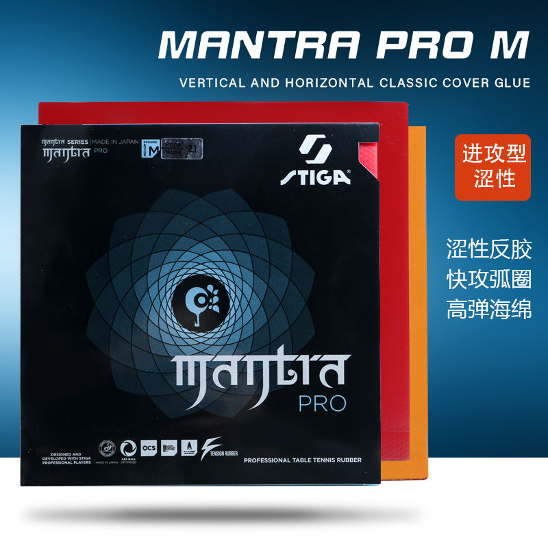 STIGA MANTRA PRO M / H XH Gumo – Table Tennis Japan recenzja i cena